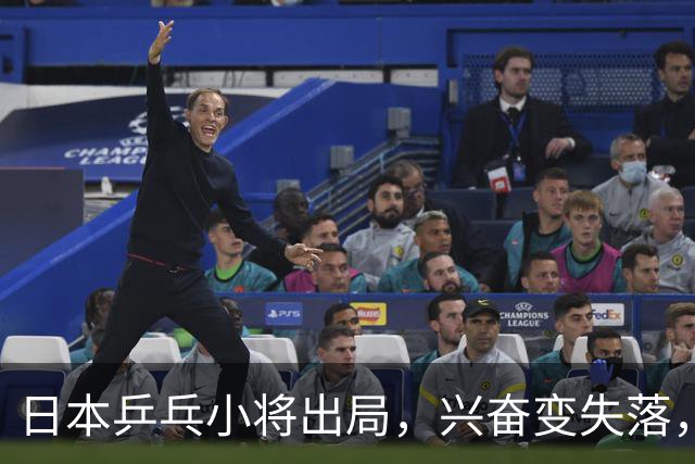 日本乒乓小将出局，兴奋变失落，欢呼声与疲惫成了锅！