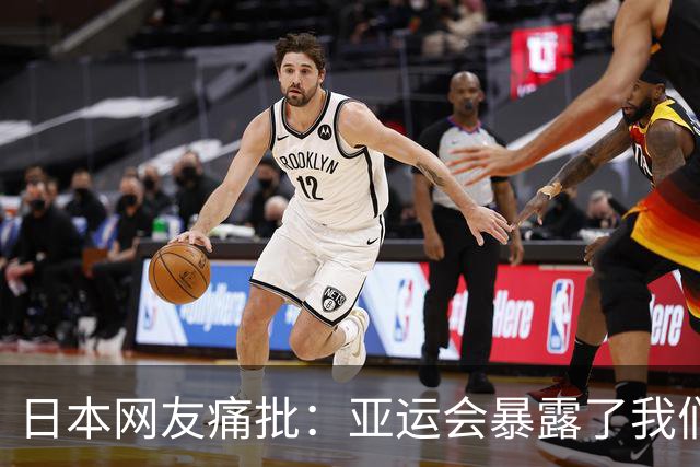 日本网友痛批：亚运会暴露了我们的“债主”身份！
