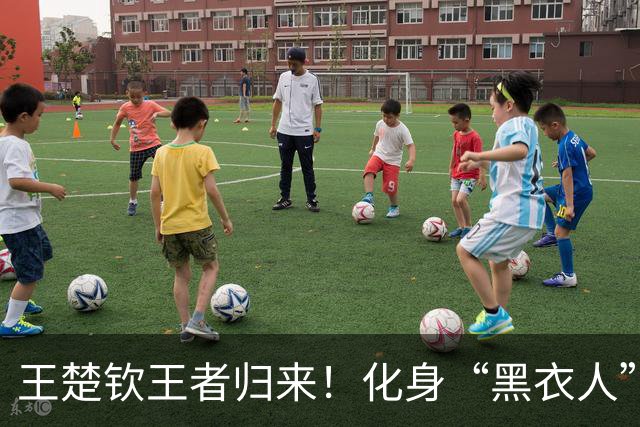 王楚钦王者归来！化身“黑衣人”默默观赛